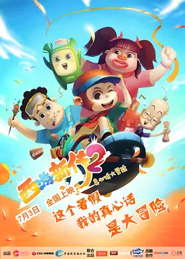 日韩天堂视频